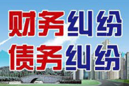 8年未结货款，起诉时限还有效吗？